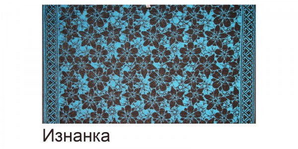 Мирабель синий изнанка